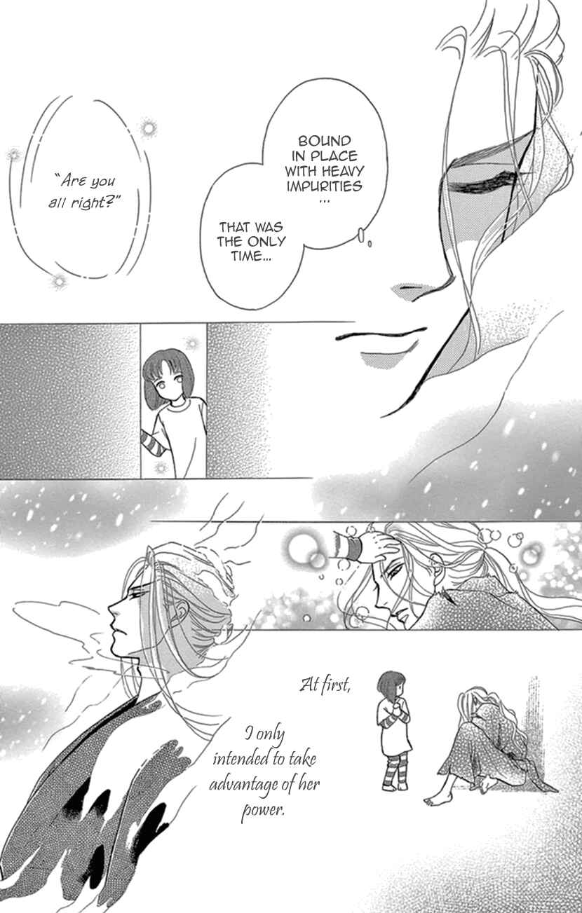 Page 25 Chapter 20 Honey Night Marriage ~Bride of the Tsukumogami~