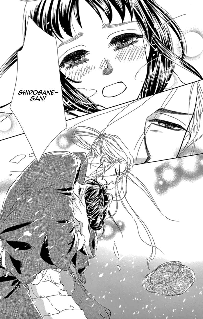 Page 33 Chapter 20 Honey Night Marriage ~Bride of the Tsukumogami~