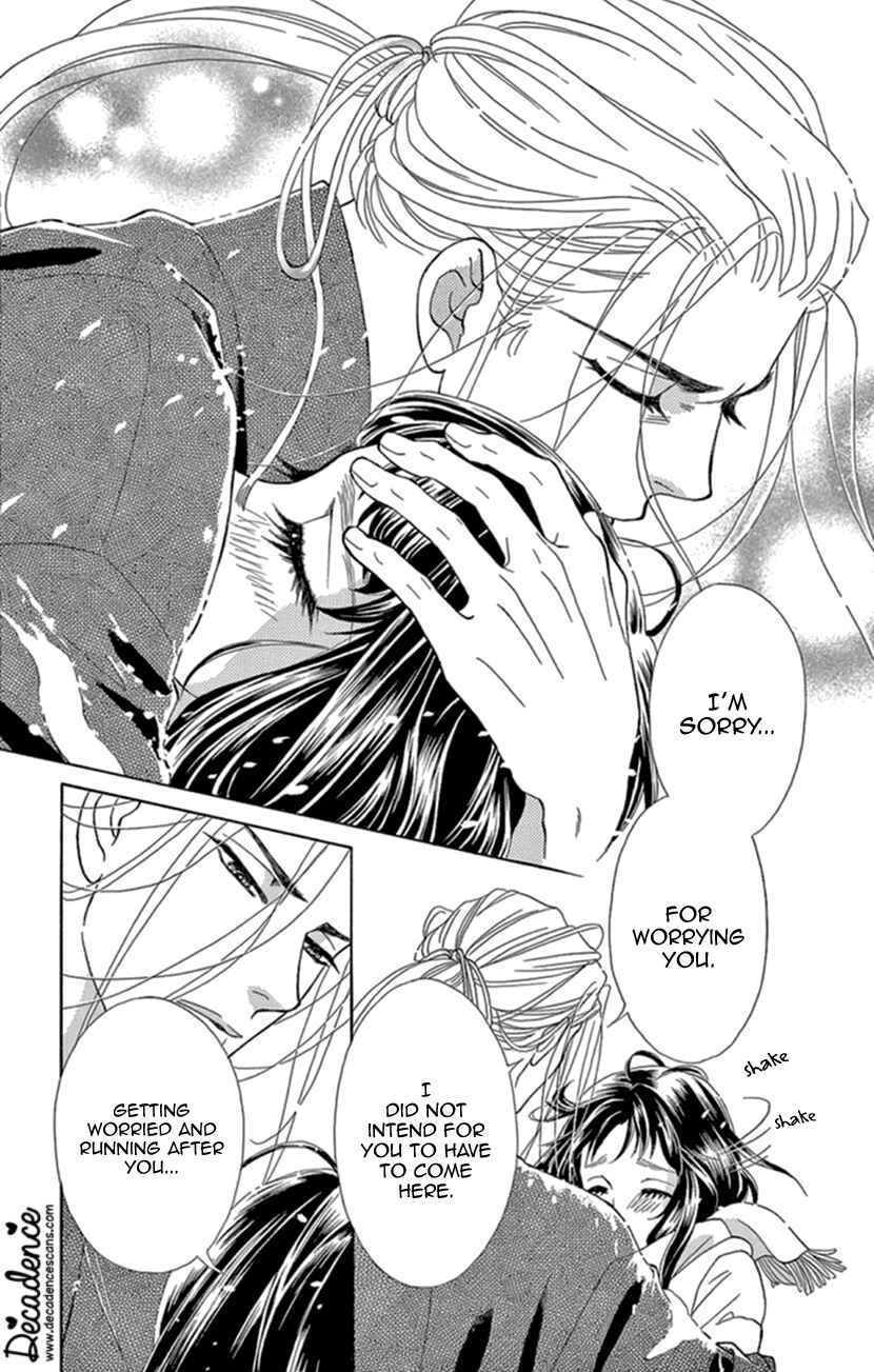 Page 34 Chapter 20 Honey Night Marriage ~Bride of the Tsukumogami~