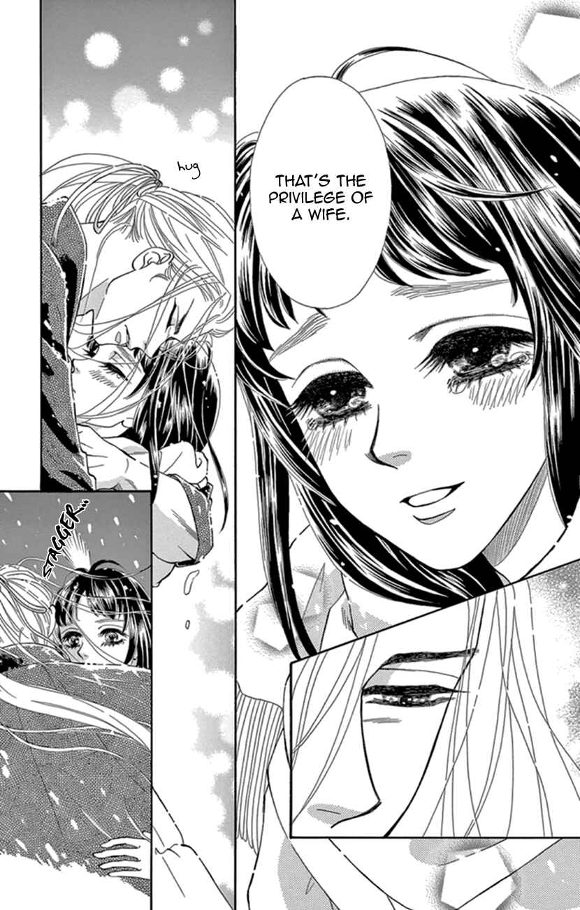 Page 35 Chapter 20 Honey Night Marriage ~Bride of the Tsukumogami~