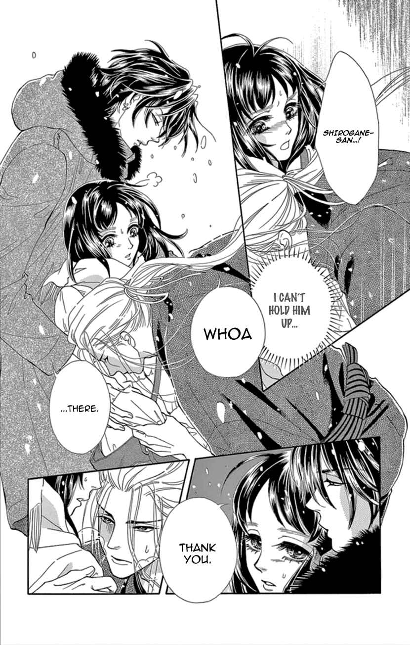 Page 36 Chapter 20 Honey Night Marriage ~Bride of the Tsukumogami~