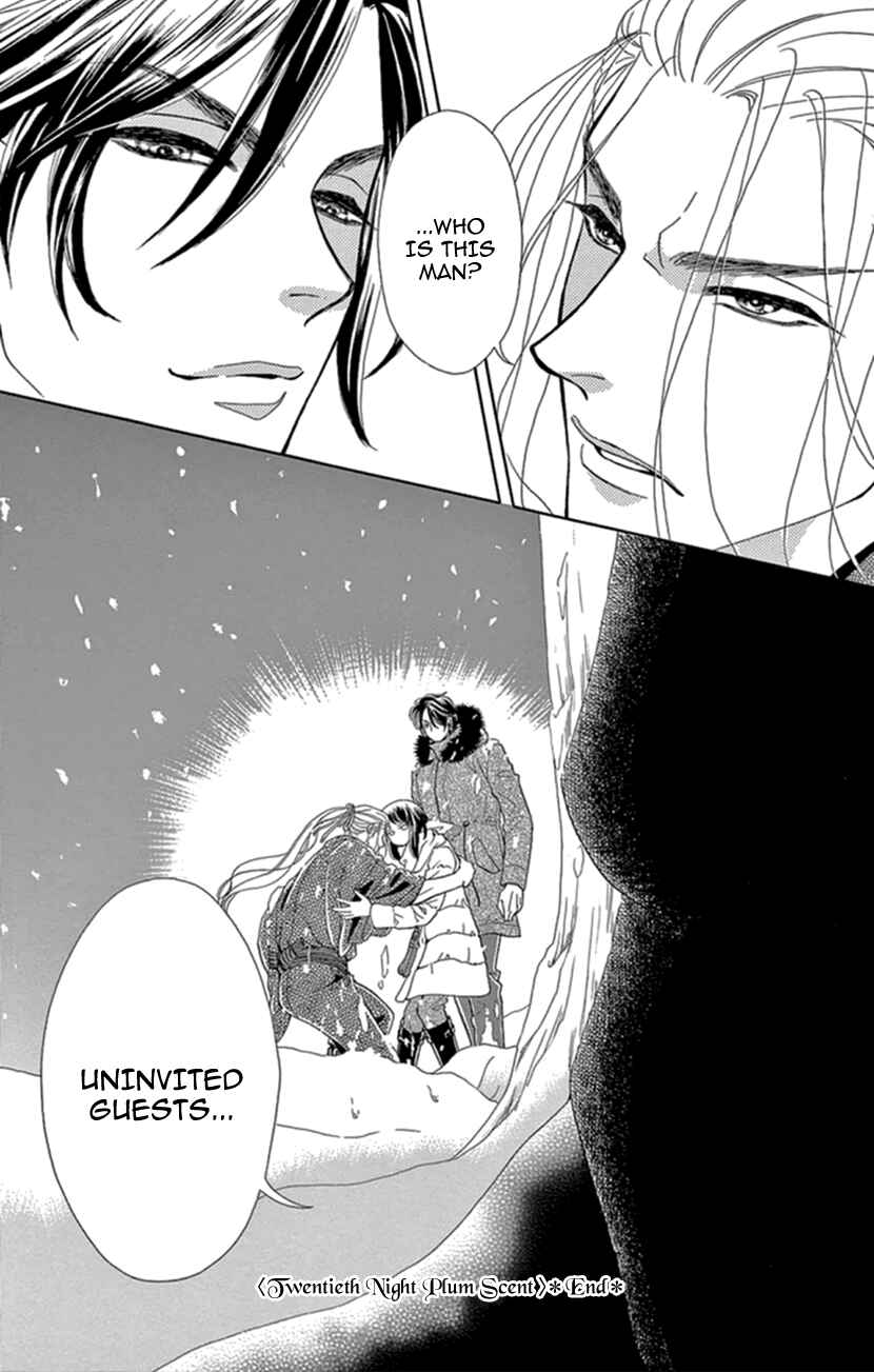 Page 37 Chapter 20 Honey Night Marriage ~Bride of the Tsukumogami~