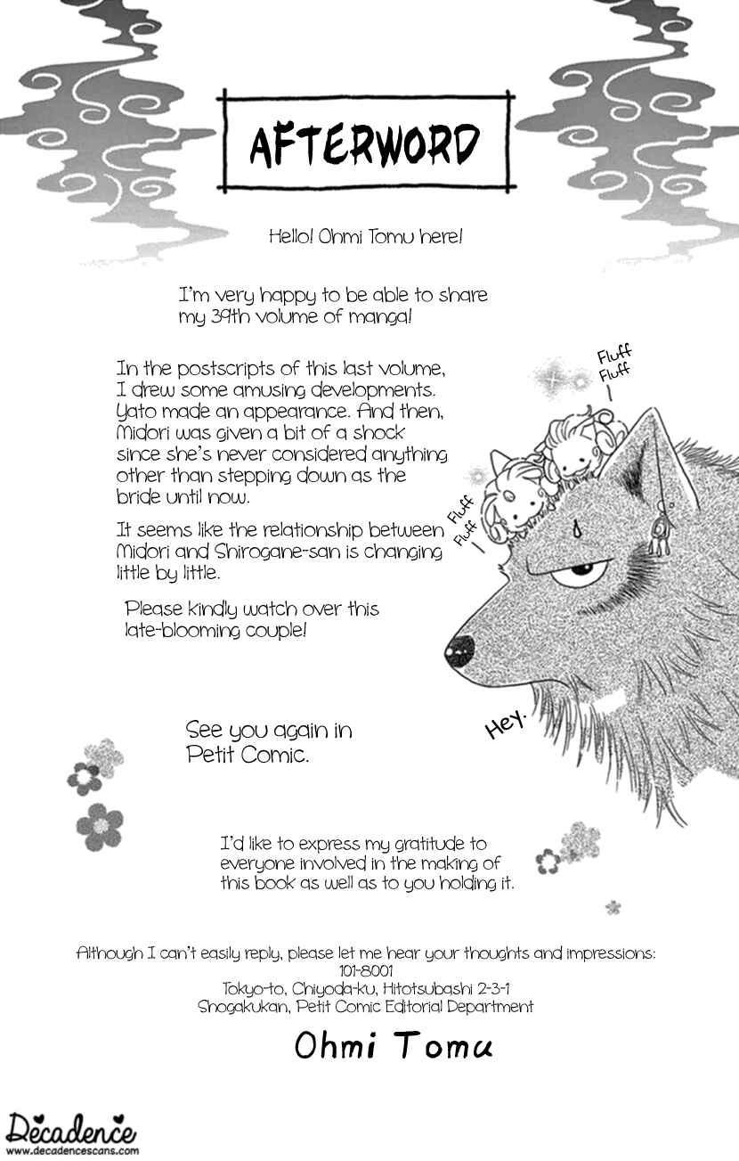 Page 38 Chapter 20 Honey Night Marriage ~Bride of the Tsukumogami~