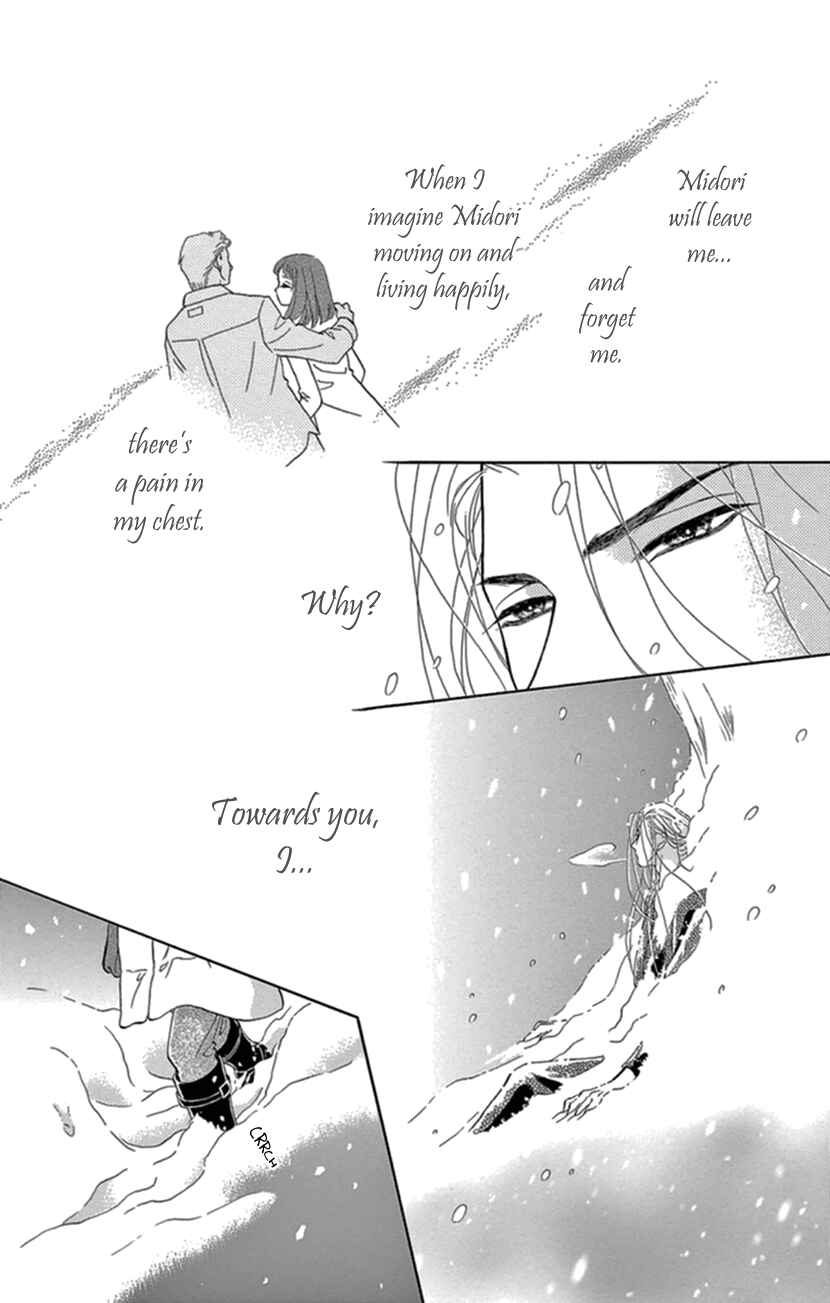 Page 8 Chapter 20 Honey Night Marriage ~Bride of the Tsukumogami~