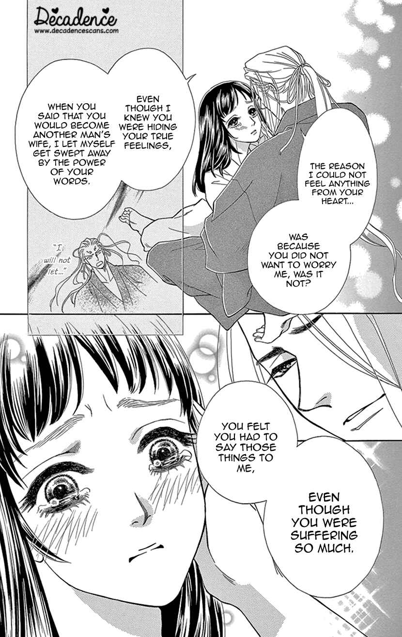 Page 10 Chapter 26 Honey Night Marriage ~Bride of the Tsukumogami~