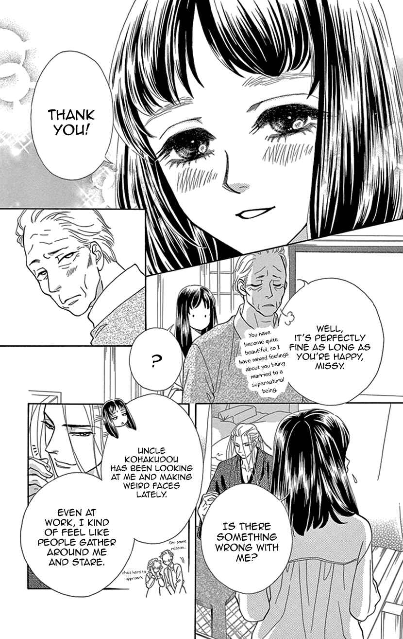 Page 18 Chapter 26 Honey Night Marriage ~Bride of the Tsukumogami~