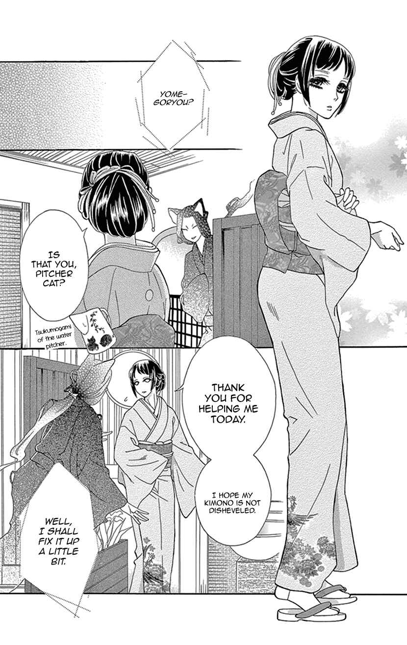 Page 28 Chapter 26 Honey Night Marriage ~Bride of the Tsukumogami~