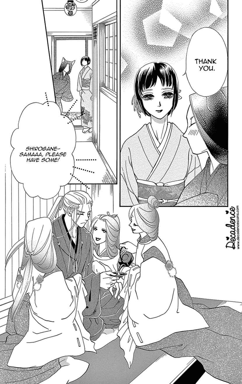 Page 30 Chapter 26 Honey Night Marriage ~Bride of the Tsukumogami~