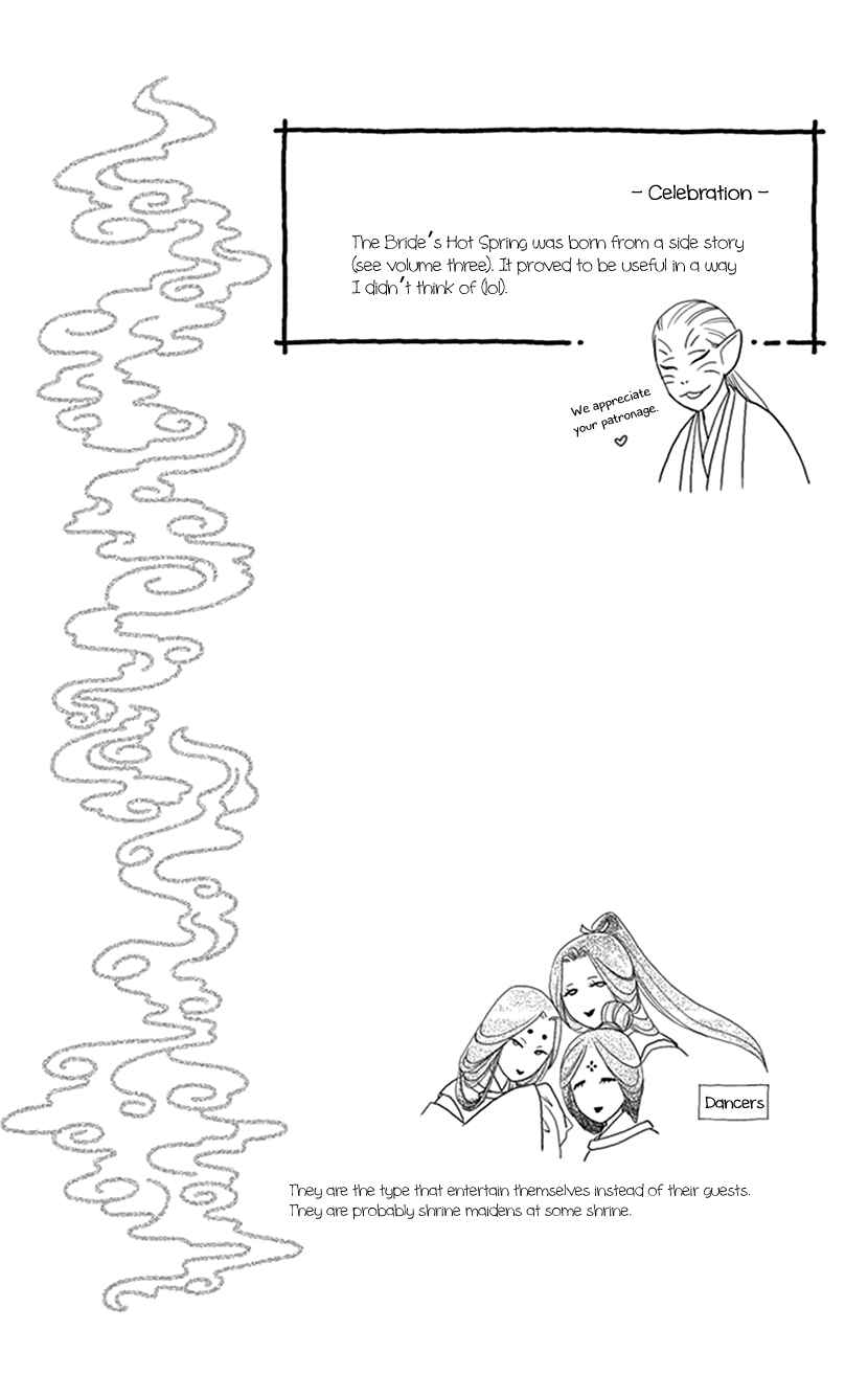 Page 41 Chapter 26 Honey Night Marriage ~Bride of the Tsukumogami~