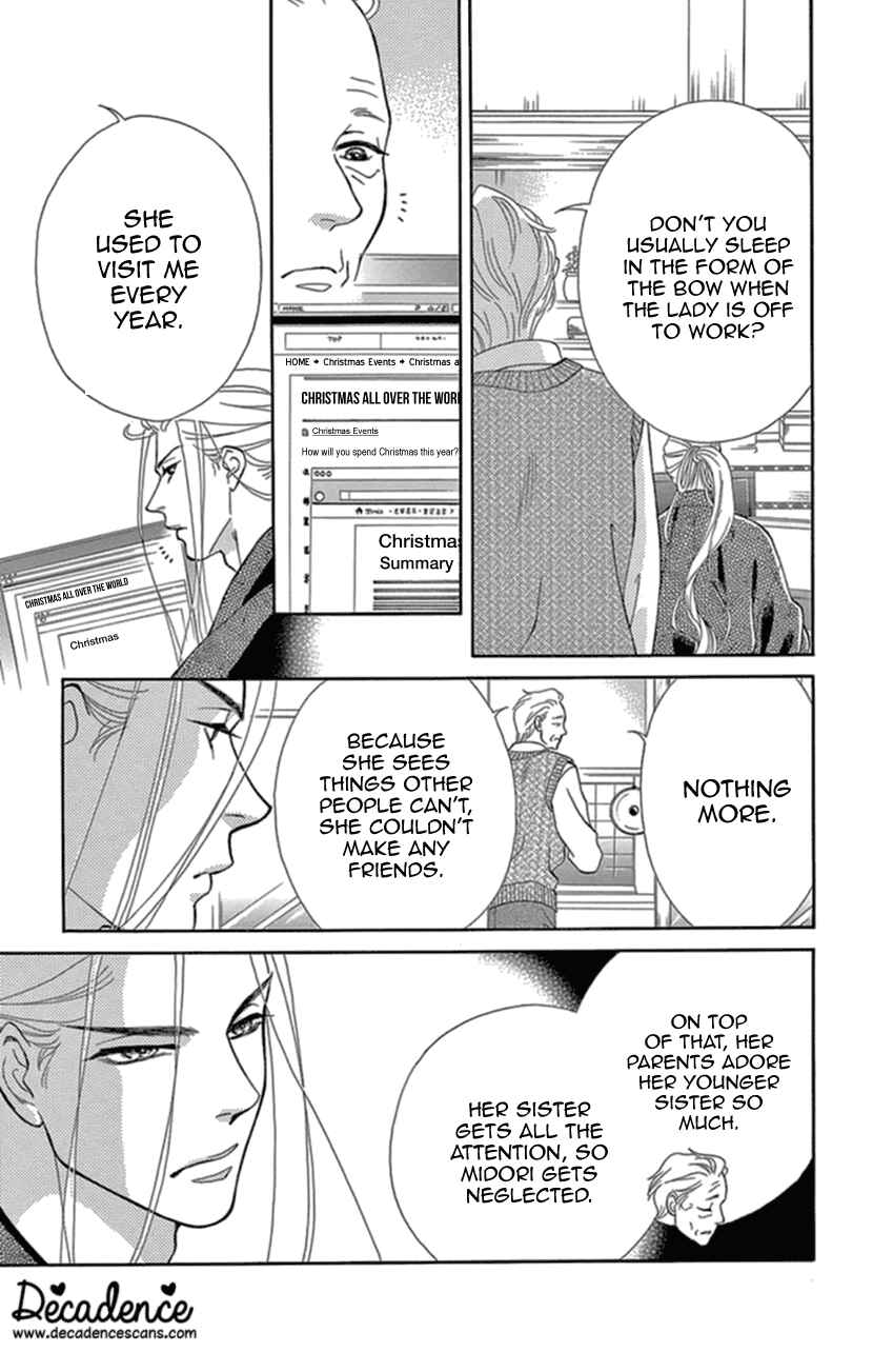 Page 11 Chapter 16 Honey Night Marriage ~Bride of the Tsukumogami~