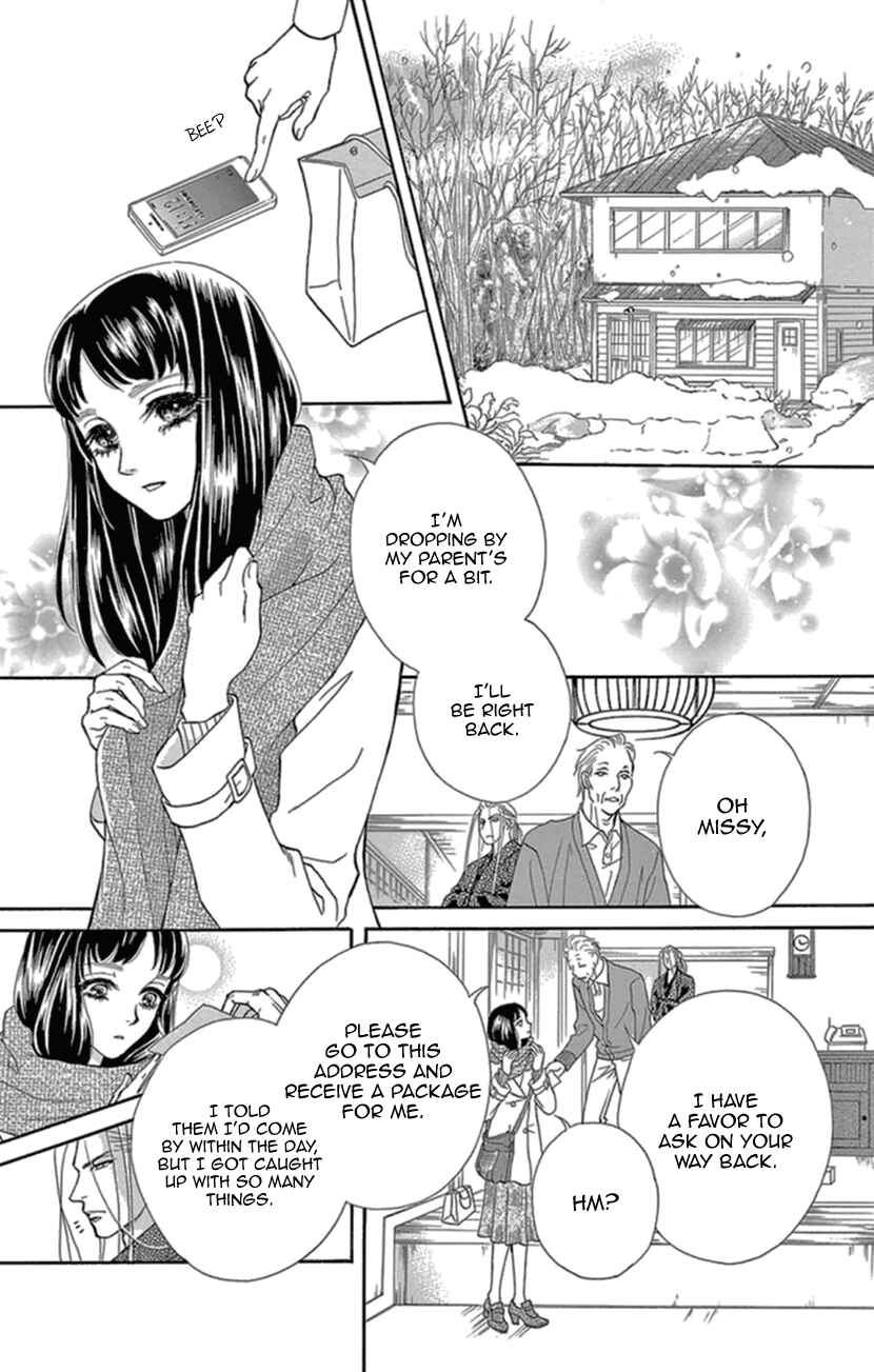 Page 15 Chapter 16 Honey Night Marriage ~Bride of the Tsukumogami~