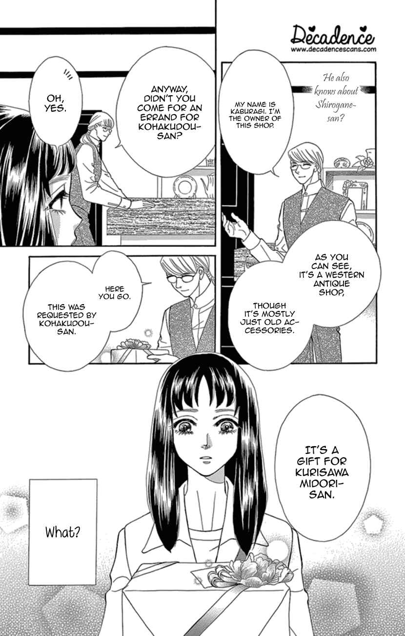 Page 19 Chapter 16 Honey Night Marriage ~Bride of the Tsukumogami~
