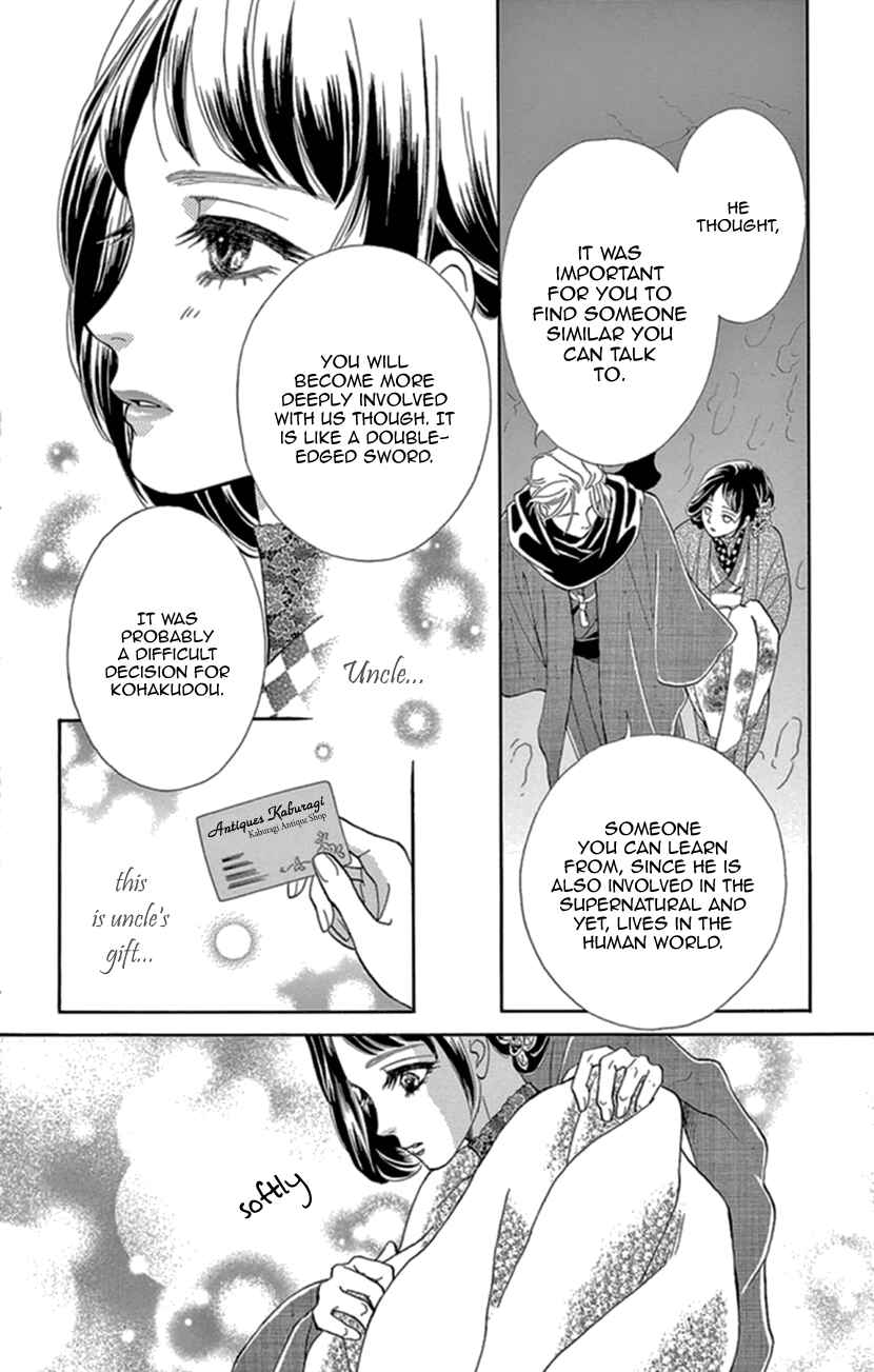 Page 28 Chapter 16 Honey Night Marriage ~Bride of the Tsukumogami~