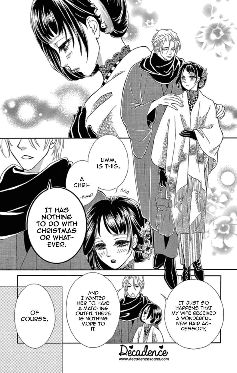 Page 29 Chapter 16 Honey Night Marriage ~Bride of the Tsukumogami~