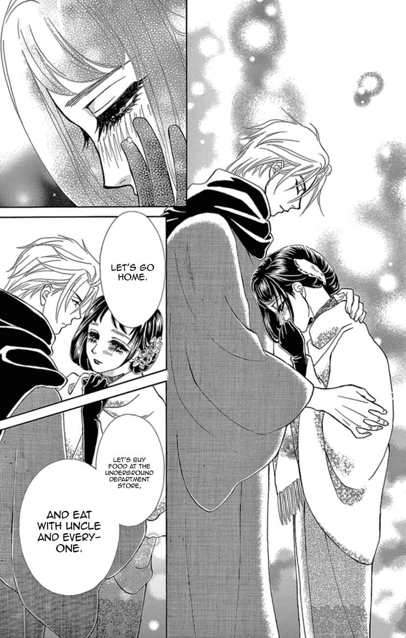 Page 37 Chapter 16 Honey Night Marriage ~Bride of the Tsukumogami~