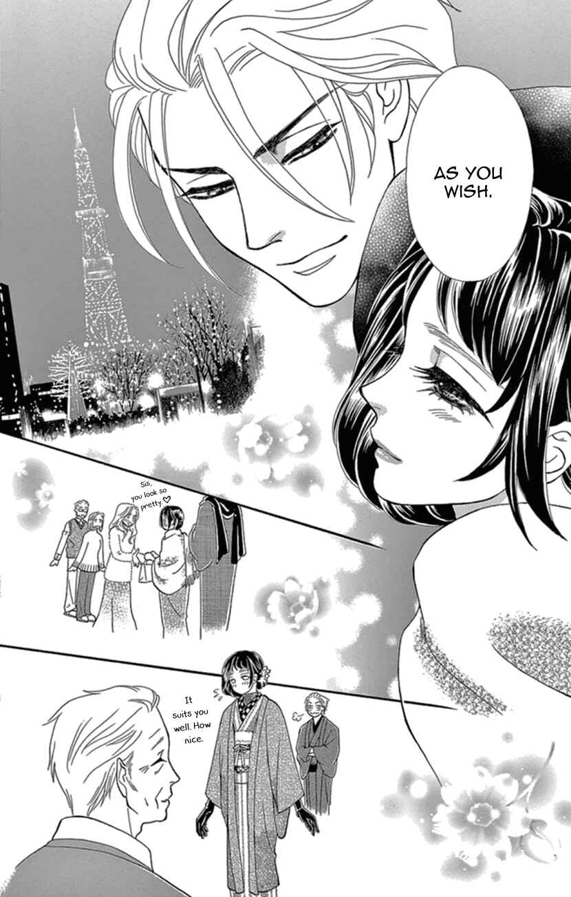 Page 38 Chapter 16 Honey Night Marriage ~Bride of the Tsukumogami~