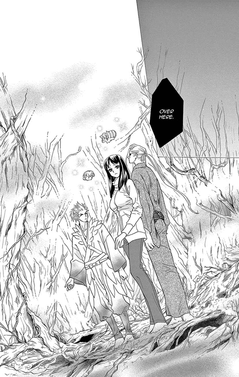Page 12 Chapter 32 Honey Night Marriage ~Bride of the Tsukumogami~