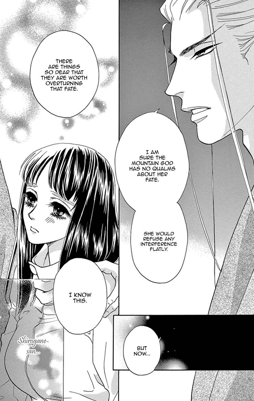 Page 28 Chapter 32 Honey Night Marriage ~Bride of the Tsukumogami~