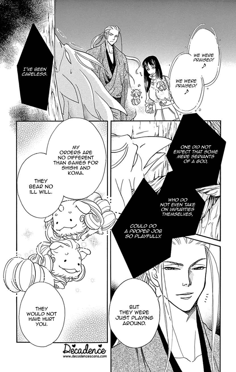 Page 3 Chapter 32 Honey Night Marriage ~Bride of the Tsukumogami~