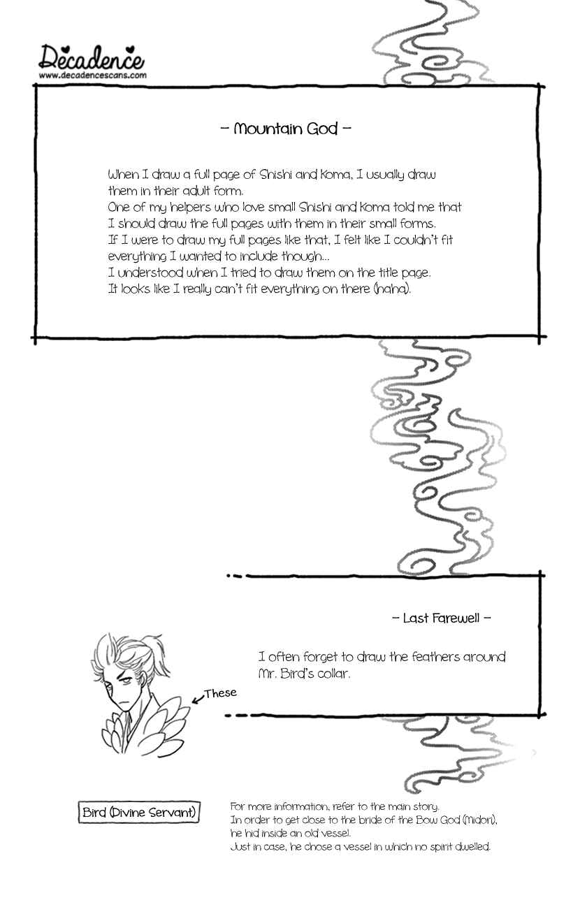 Page 32 Chapter 32 Honey Night Marriage ~Bride of the Tsukumogami~
