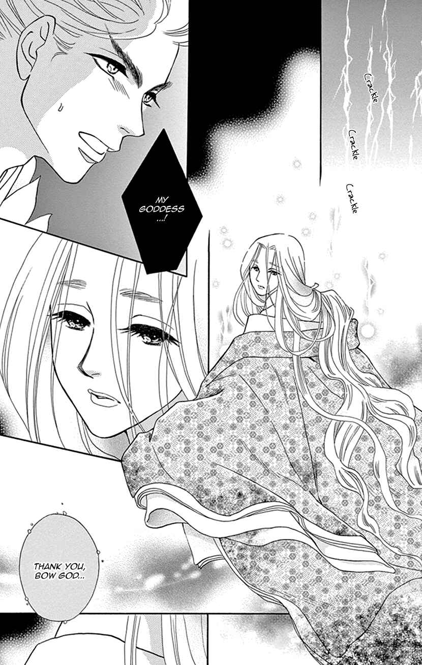 Page 10 Chapter 33 Honey Night Marriage ~Bride of the Tsukumogami~