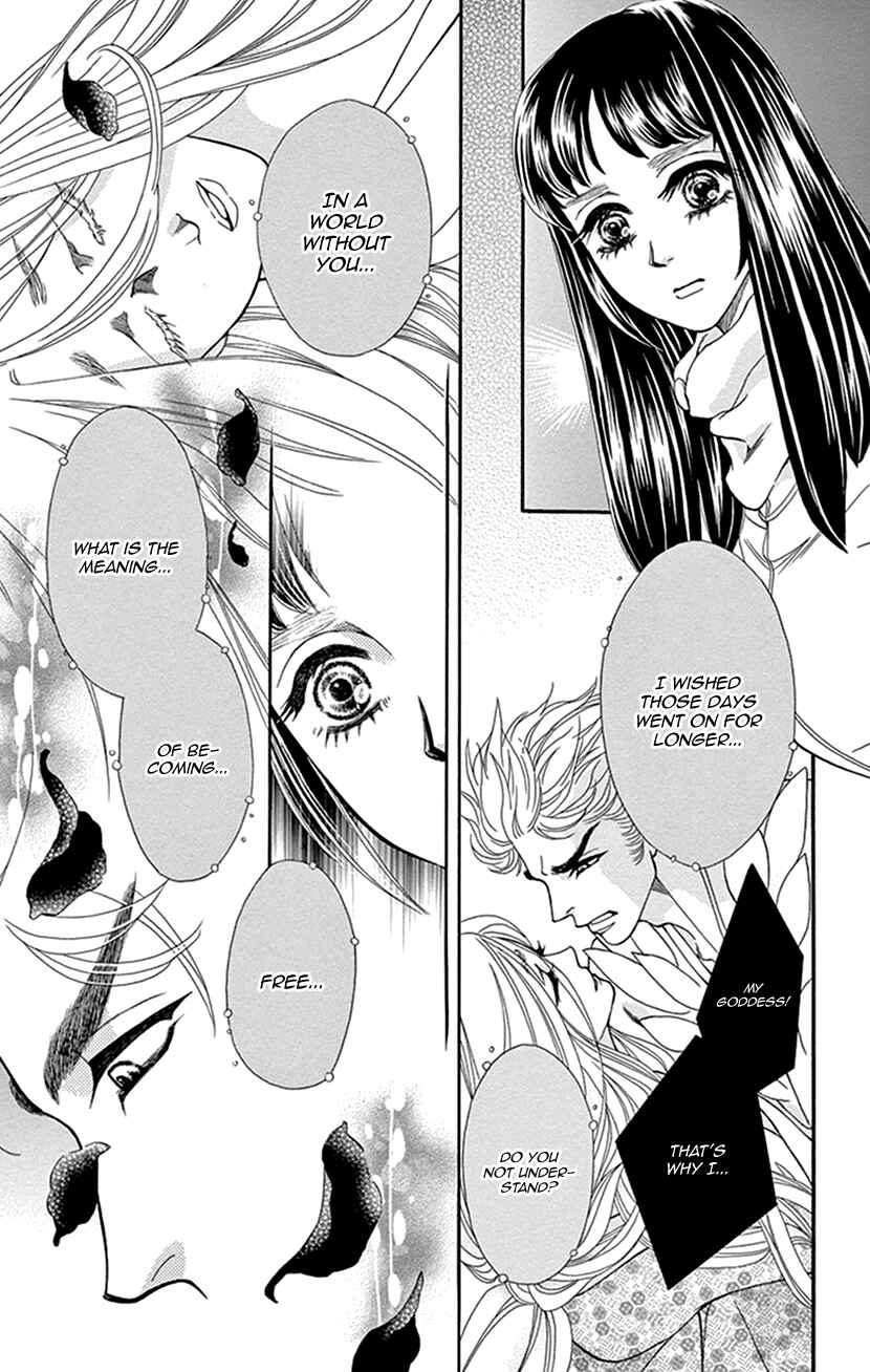 Page 17 Chapter 33 Honey Night Marriage ~Bride of the Tsukumogami~