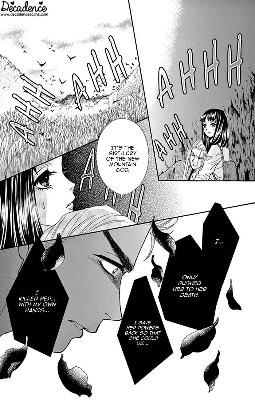 Page 19 Chapter 33 Honey Night Marriage ~Bride of the Tsukumogami~