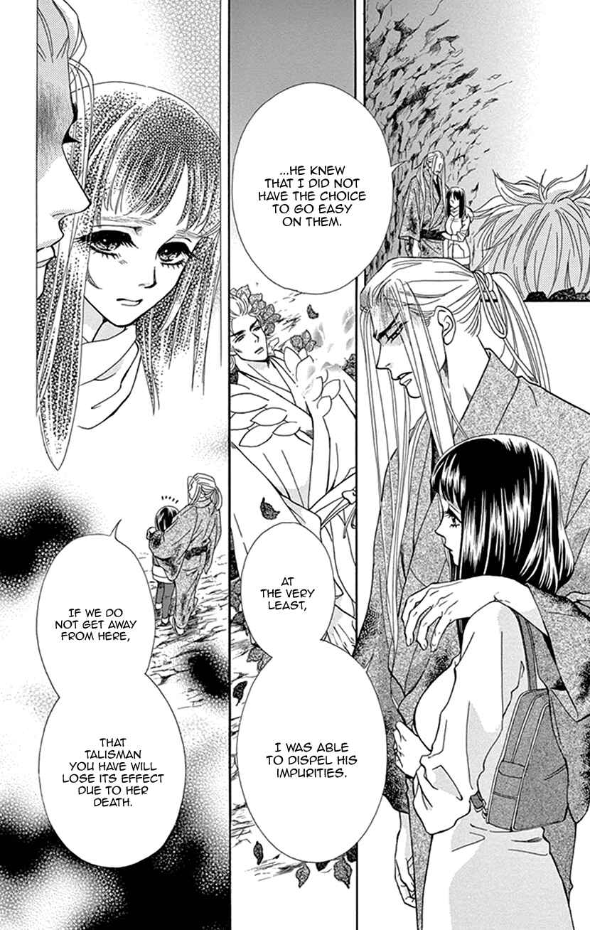 Page 24 Chapter 33 Honey Night Marriage ~Bride of the Tsukumogami~
