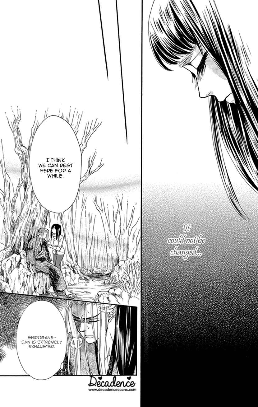 Page 26 Chapter 33 Honey Night Marriage ~Bride of the Tsukumogami~
