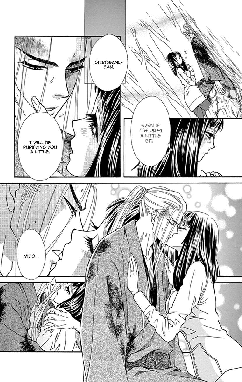 Page 28 Chapter 33 Honey Night Marriage ~Bride of the Tsukumogami~
