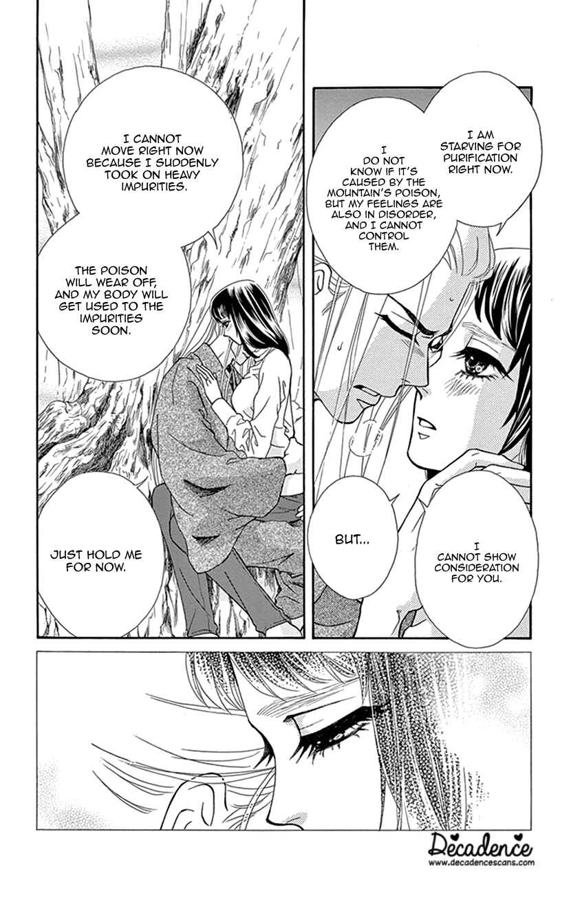Page 30 Chapter 33 Honey Night Marriage ~Bride of the Tsukumogami~