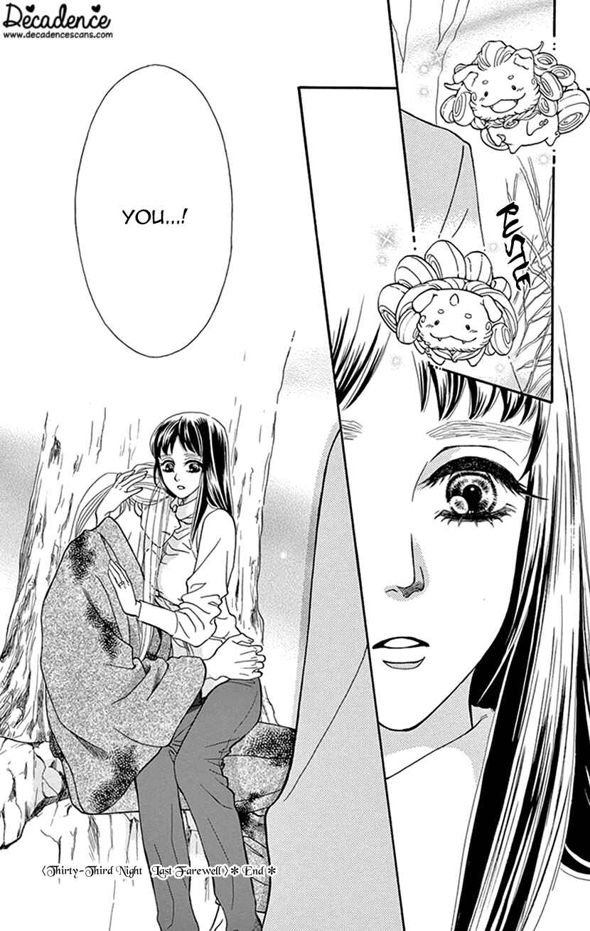 Page 35 Chapter 33 Honey Night Marriage ~Bride of the Tsukumogami~