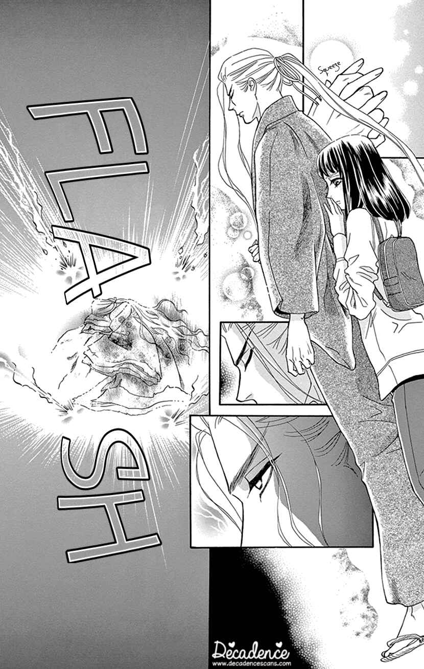 Page 8 Chapter 33 Honey Night Marriage ~Bride of the Tsukumogami~