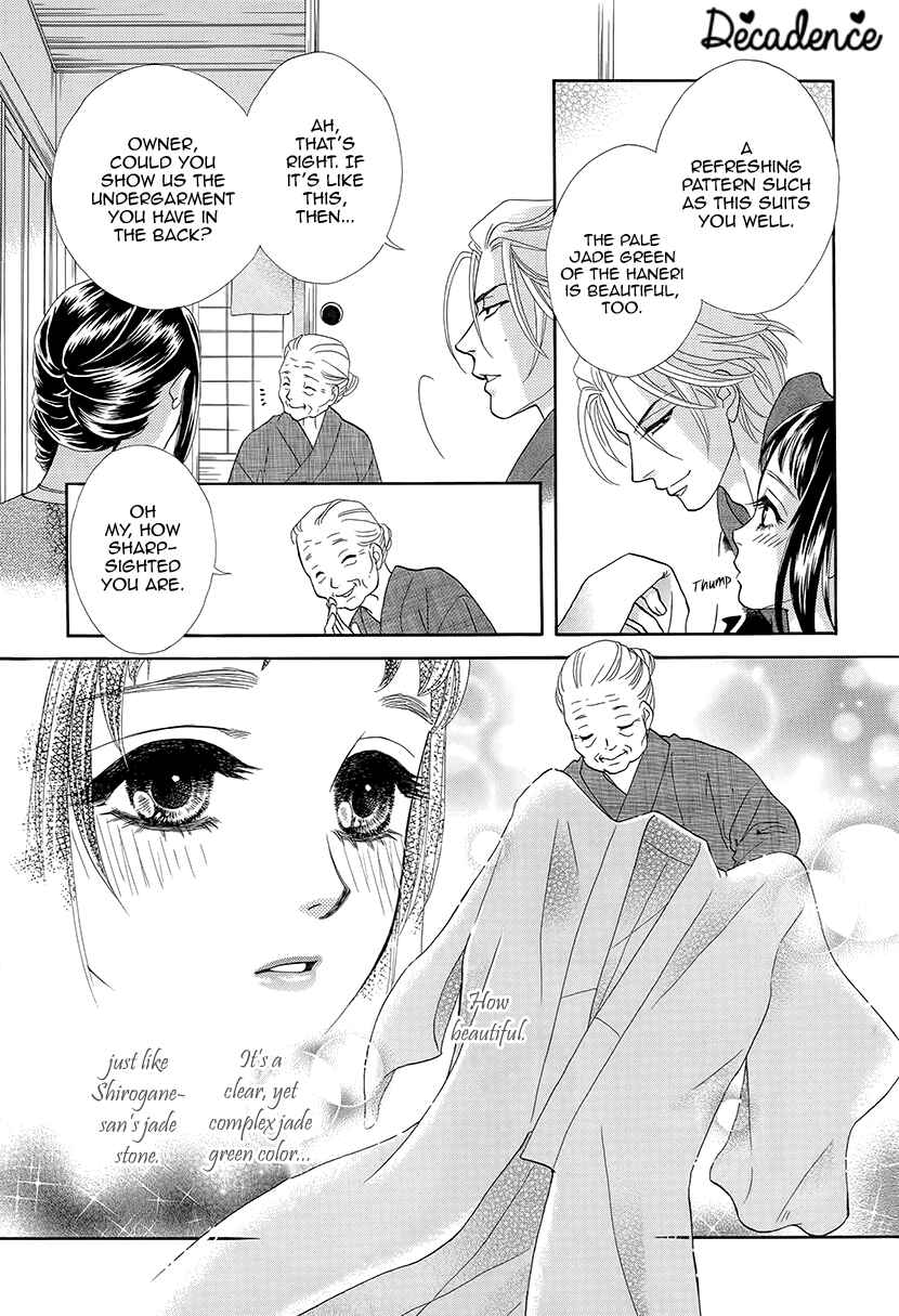 Page 11 Chapter 11 Honey Night Marriage ~Bride of the Tsukumogami~