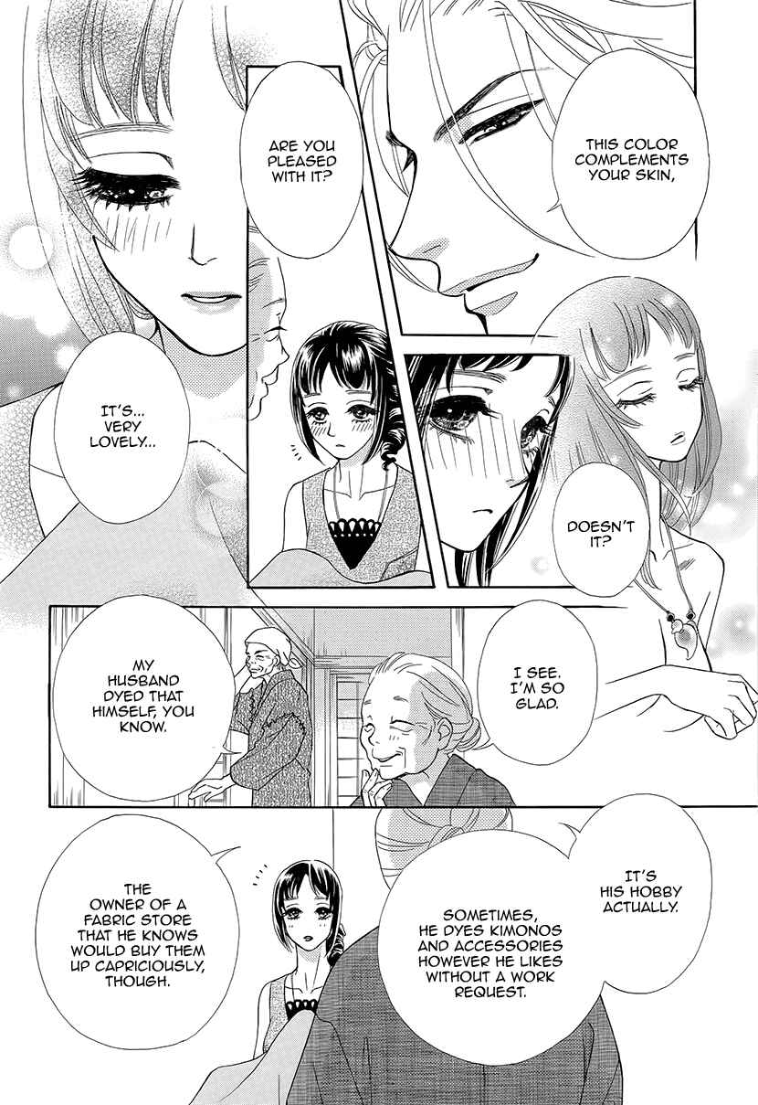 Page 12 Chapter 11 Honey Night Marriage ~Bride of the Tsukumogami~