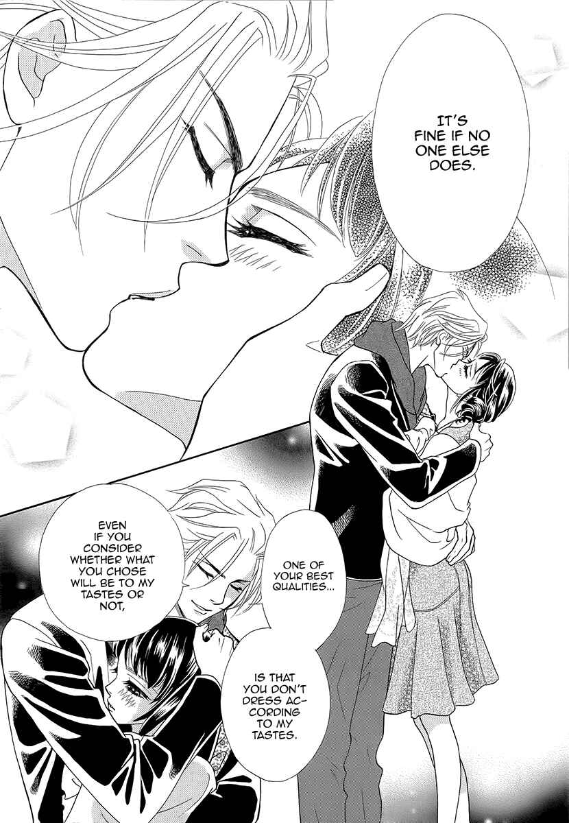 Page 16 Chapter 11 Honey Night Marriage ~Bride of the Tsukumogami~