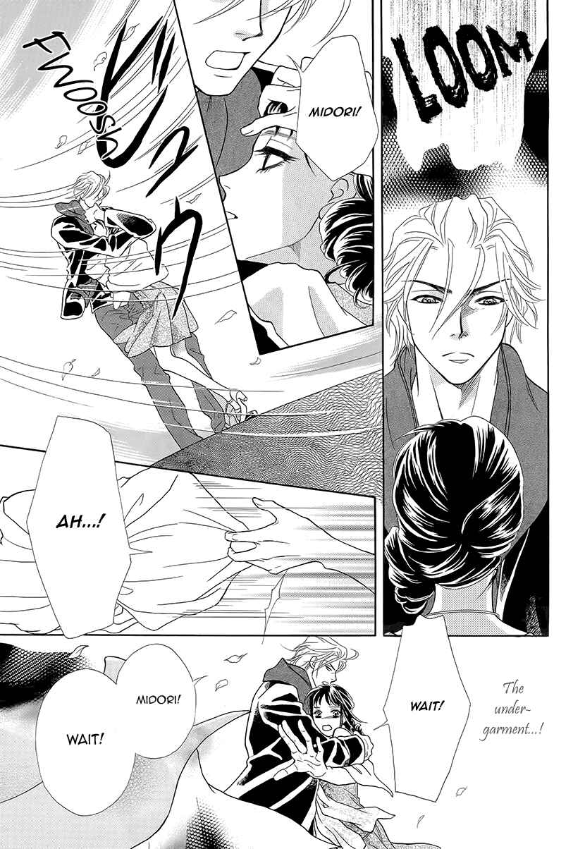 Page 19 Chapter 11 Honey Night Marriage ~Bride of the Tsukumogami~