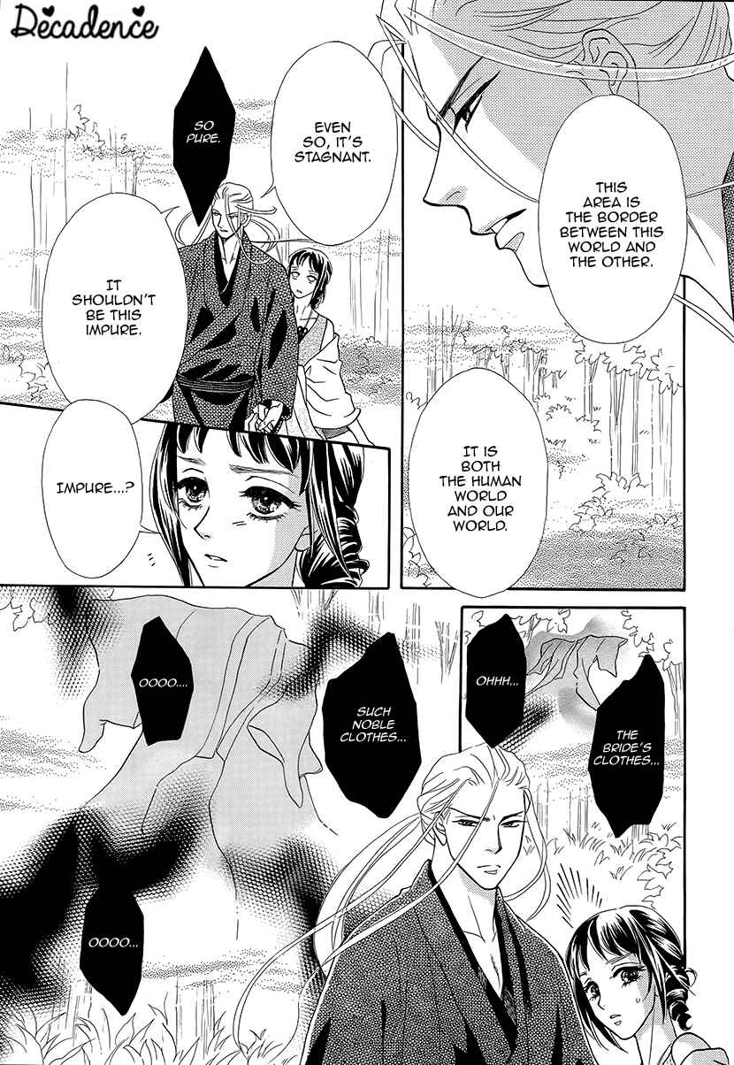 Page 21 Chapter 11 Honey Night Marriage ~Bride of the Tsukumogami~