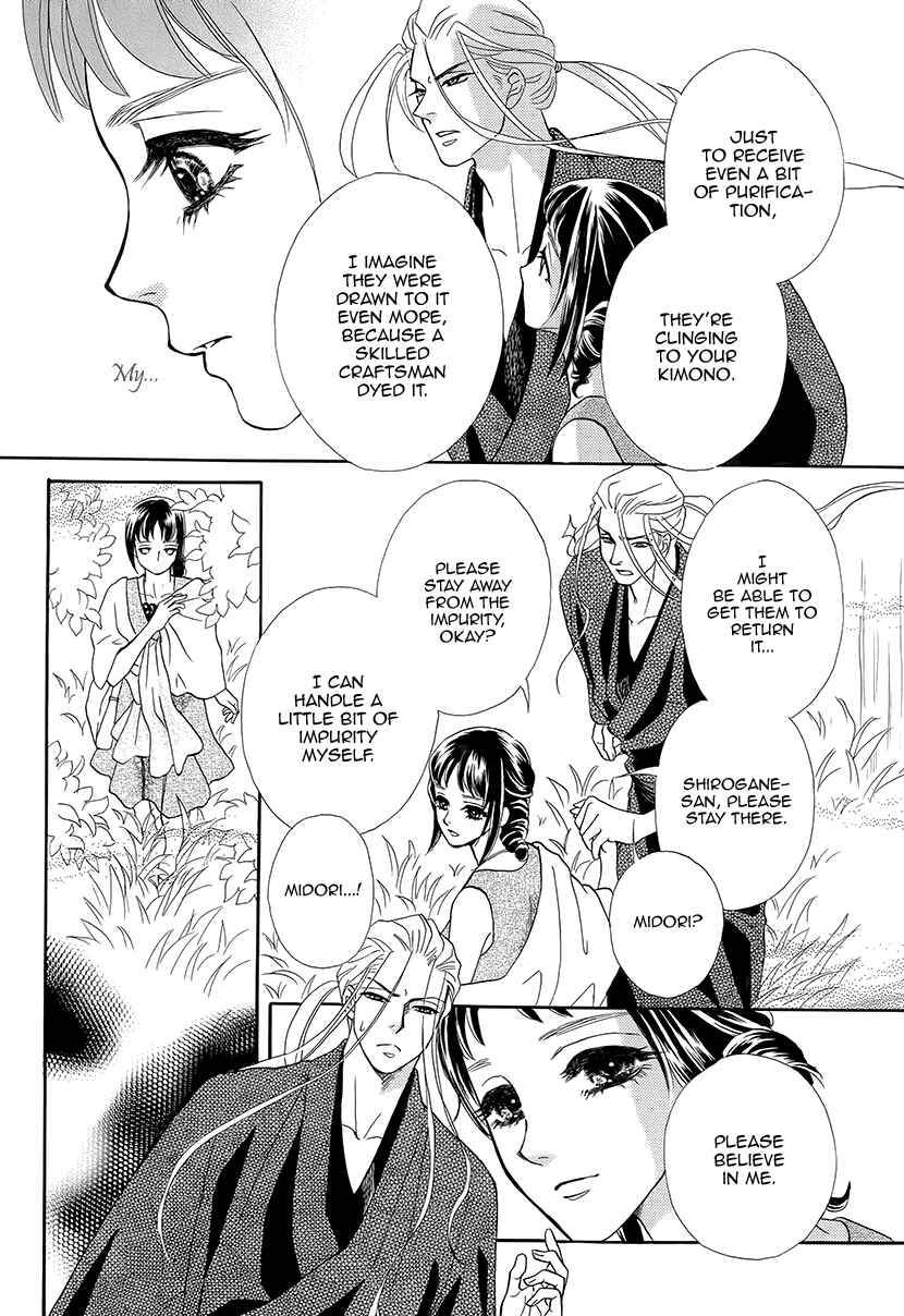 Page 22 Chapter 11 Honey Night Marriage ~Bride of the Tsukumogami~