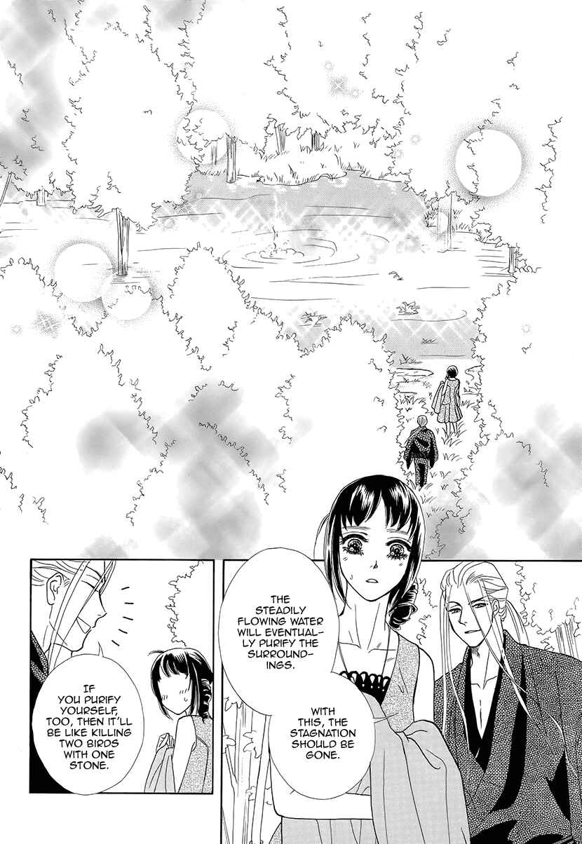 Page 26 Chapter 11 Honey Night Marriage ~Bride of the Tsukumogami~