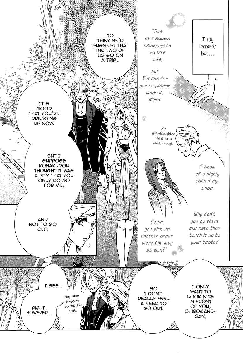 Page 3 Chapter 11 Honey Night Marriage ~Bride of the Tsukumogami~