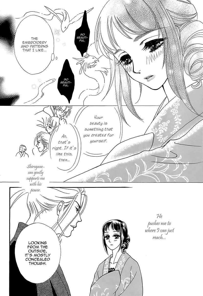 Page 30 Chapter 11 Honey Night Marriage ~Bride of the Tsukumogami~