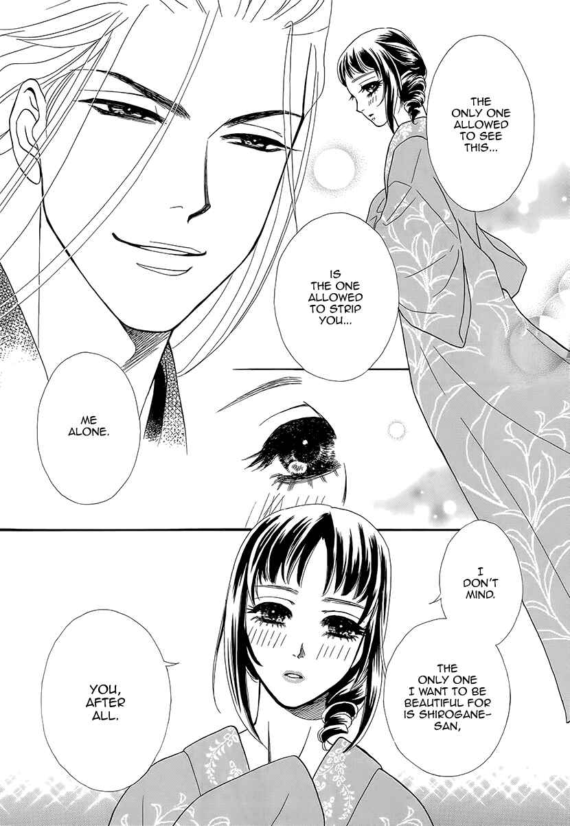 Page 31 Chapter 11 Honey Night Marriage ~Bride of the Tsukumogami~
