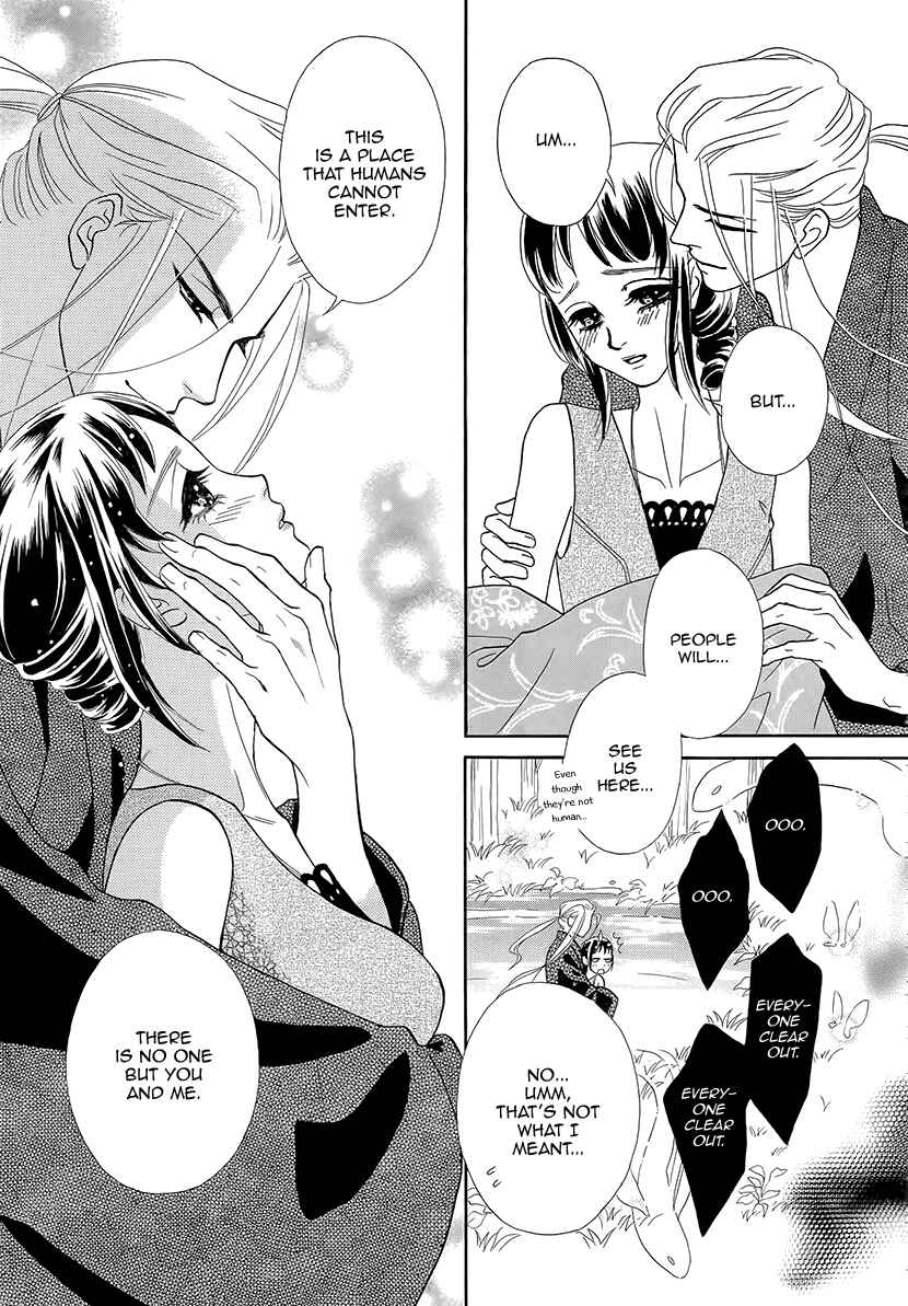 Page 33 Chapter 11 Honey Night Marriage ~Bride of the Tsukumogami~