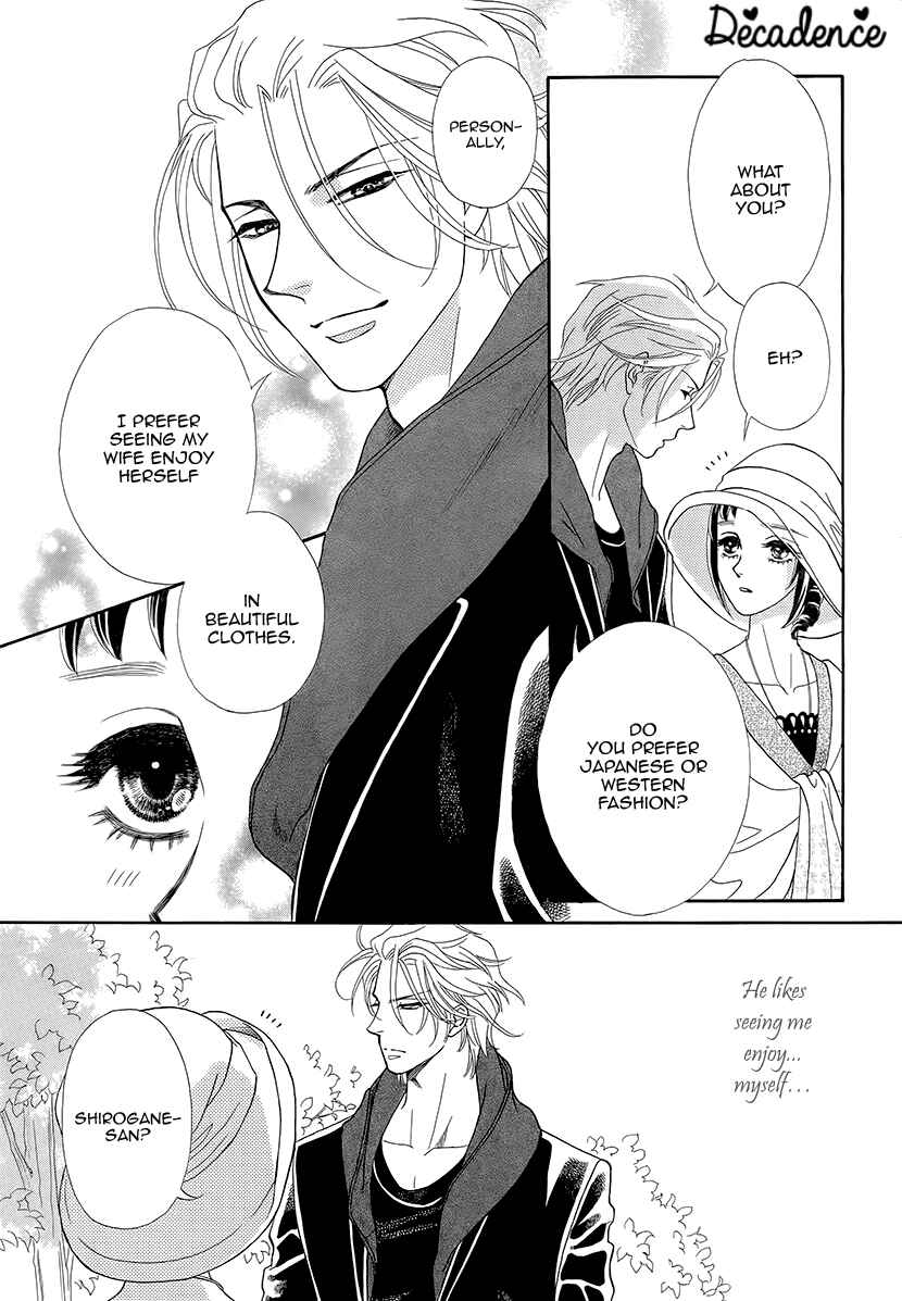 Page 7 Chapter 11 Honey Night Marriage ~Bride of the Tsukumogami~