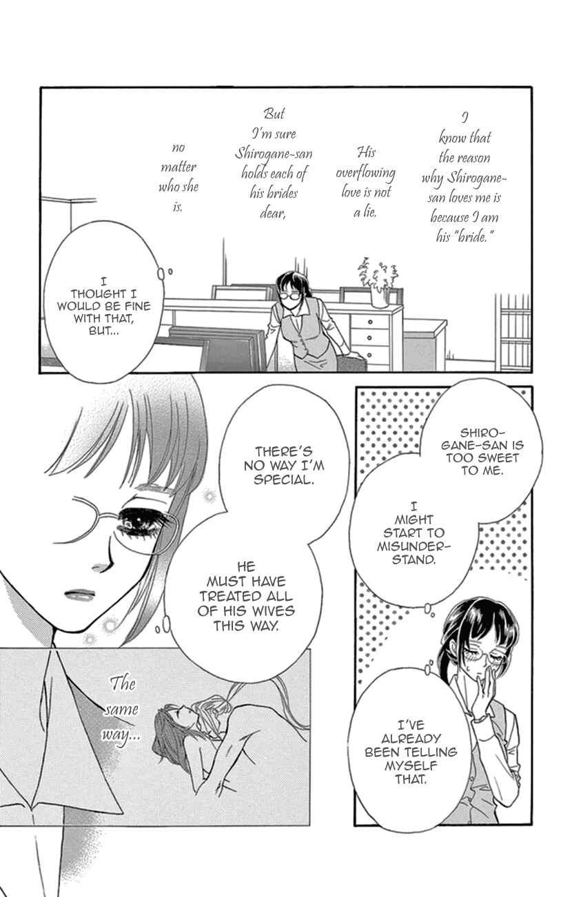 Page 10 Chapter 14 Honey Night Marriage ~Bride of the Tsukumogami~