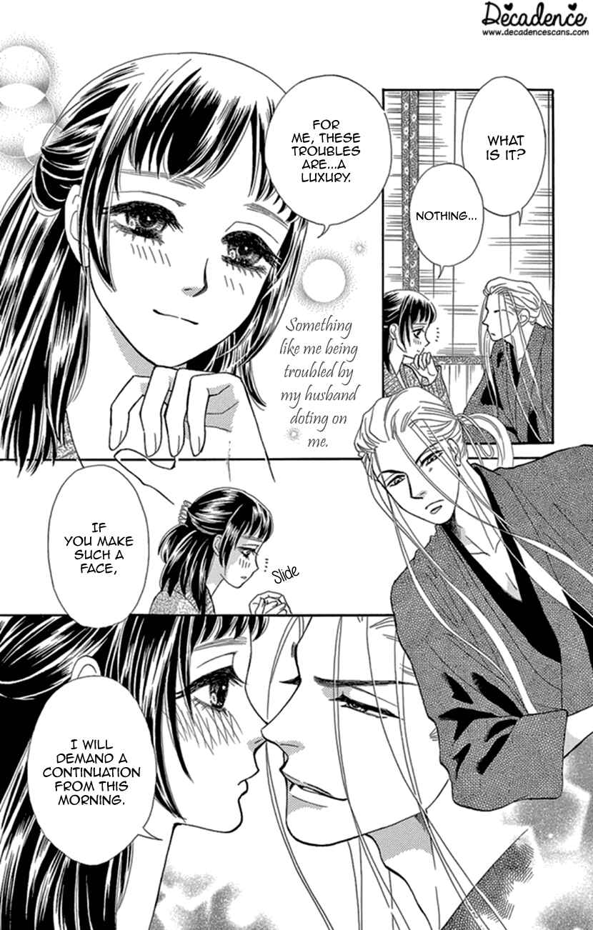 Page 13 Chapter 14 Honey Night Marriage ~Bride of the Tsukumogami~