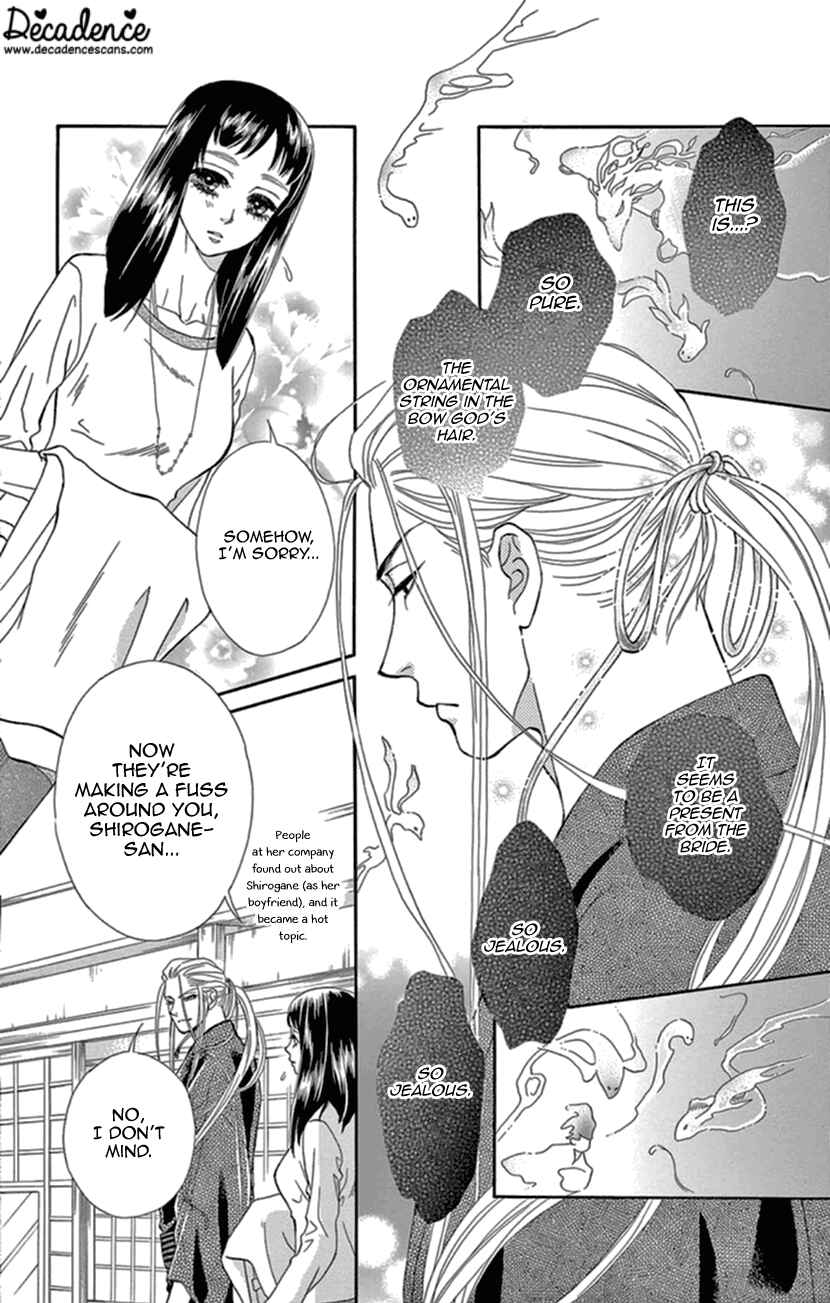 Page 2 Chapter 14 Honey Night Marriage ~Bride of the Tsukumogami~