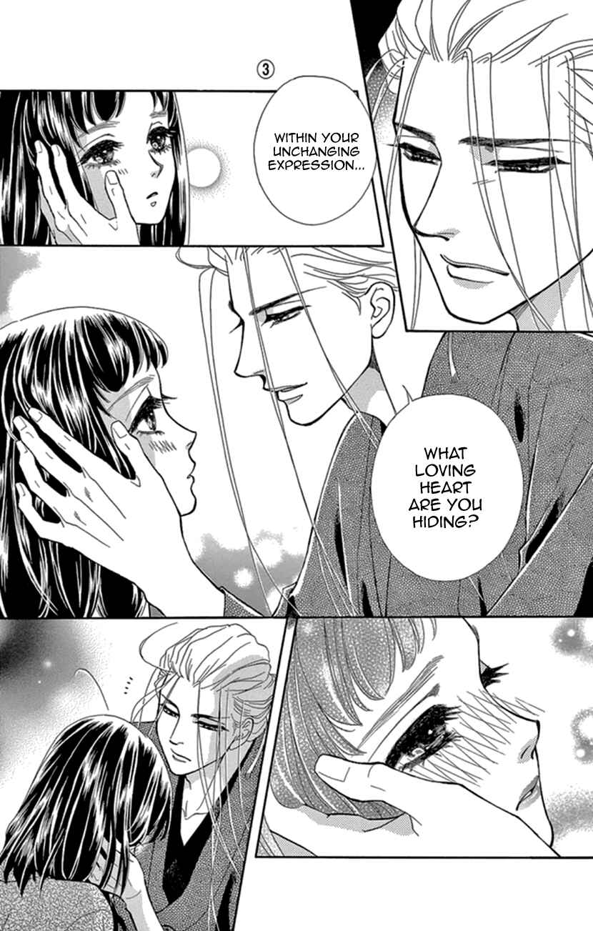 Page 25 Chapter 14 Honey Night Marriage ~Bride of the Tsukumogami~