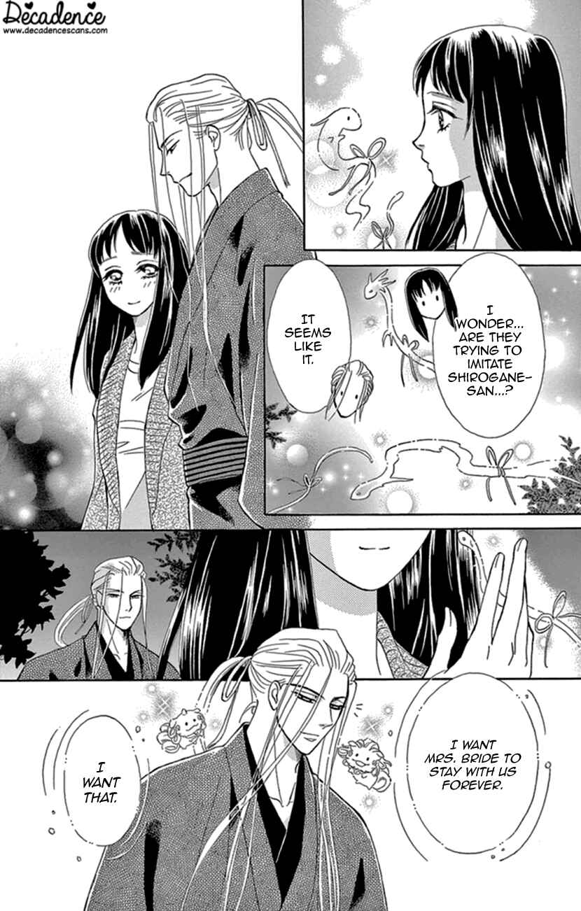 Page 29 Chapter 14 Honey Night Marriage ~Bride of the Tsukumogami~